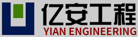 爬升式施工平台-河北亿安工程技术股份有限公司